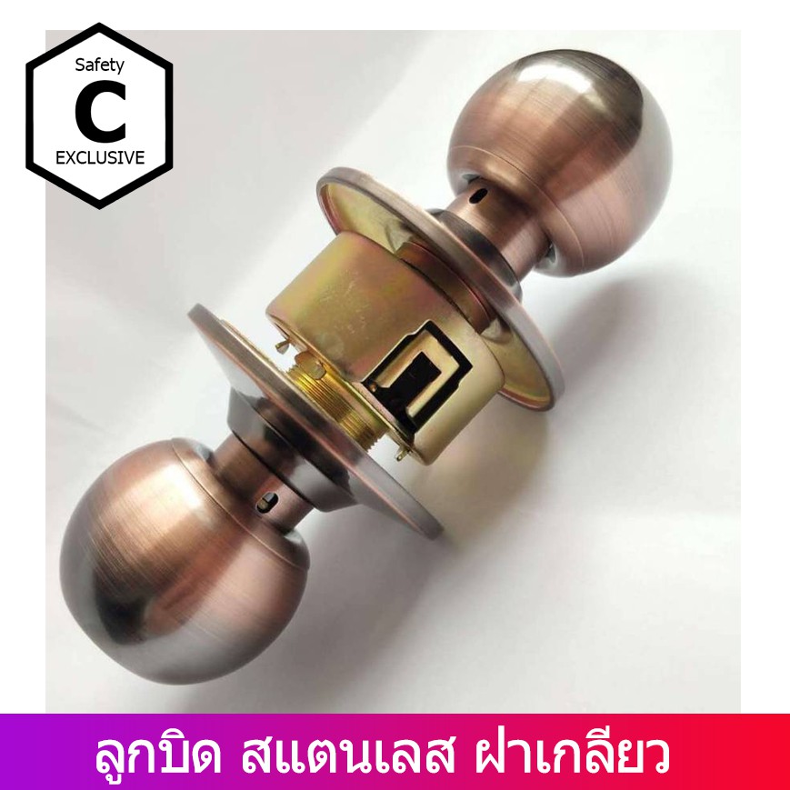 cb-shop-ลูกบินลูกบินประตูมี3แบบ-ลูกบิดประตูสแตนเลสห้องนอนมีกุญแจ-ลูกบิดประตูสแตนเลสห้องน้ำไม่มีกุญแจลูกบิดประตูacมีกุญแจ