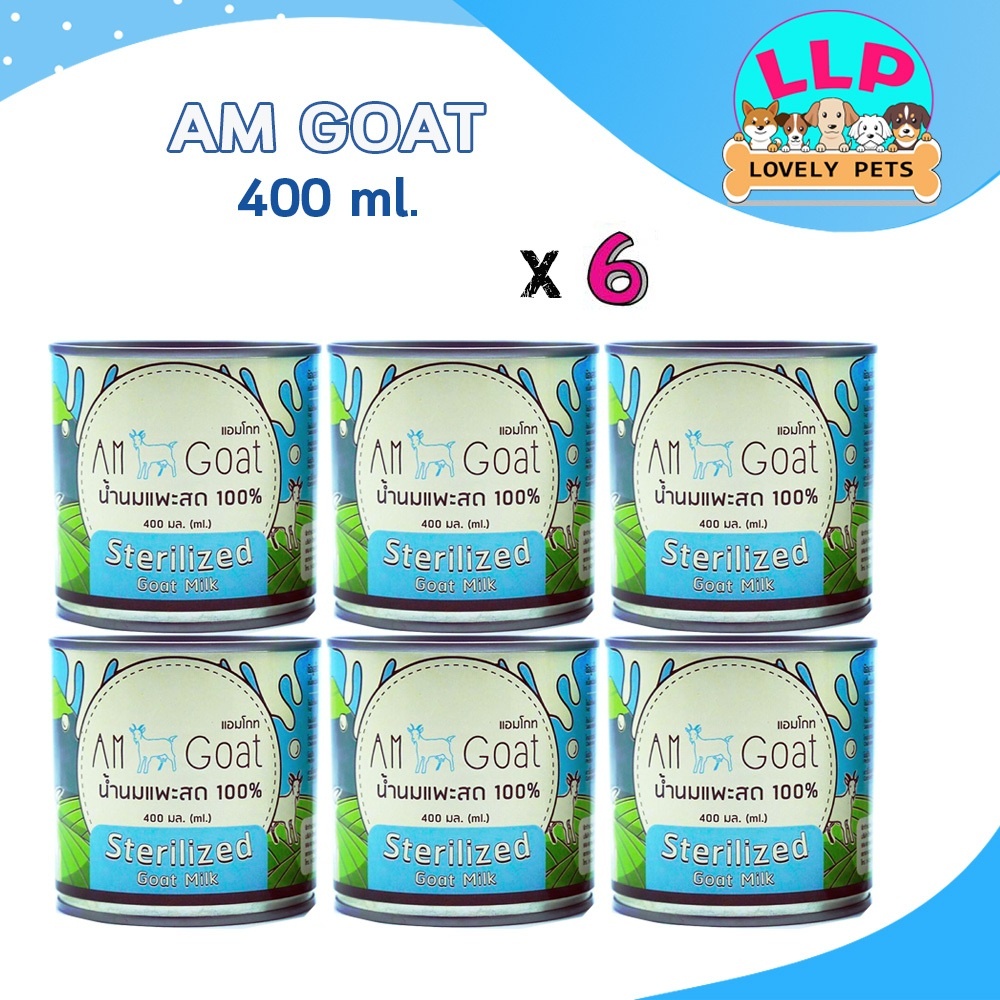 ภาพสินค้าAM Goat Milk นมแพะแท้ 100% แคลเซียมสูง ย่อยง่าย ดูดซึมเร็ว แลคโตสต่ำ สำหรับสุนัขและแมว (400 มล./กระป๋อง) จากร้าน pets_zone บน Shopee ภาพที่ 3