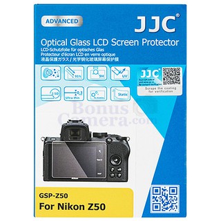 GSP-Z50 กระจกกันรอย LCD กล้องนิคอน Nikon Z50 LCD Screen Protector