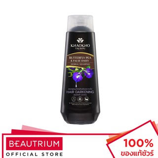 KHAOKHO TALAYPU Butterfly Pea &amp; False Daisy Herbal Shampoo แชมพู 330ml