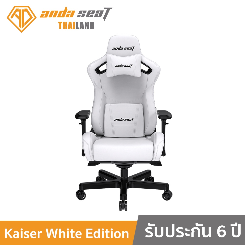 ภาพหน้าปกสินค้าAnda Seat Kaiser White Edition Series Premium Gaming Chair White (AD12XL-07-W-PV-W01) อันดาซีท เก้าอี้เกมมิ่ง สำหรับนั่งเล่นเกม เก้าอี้ทำงาน เก้าอี้เพื่อสุขภาพ สีขาว จากร้าน andaseat.thailand บน Shopee