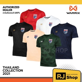 ภาพหน้าปกสินค้าWARRIX เสื้อฟุตบอล CHANGSUEK TRAINING 2021 (WA-211FBATH53) ซึ่งคุณอาจชอบสินค้านี้