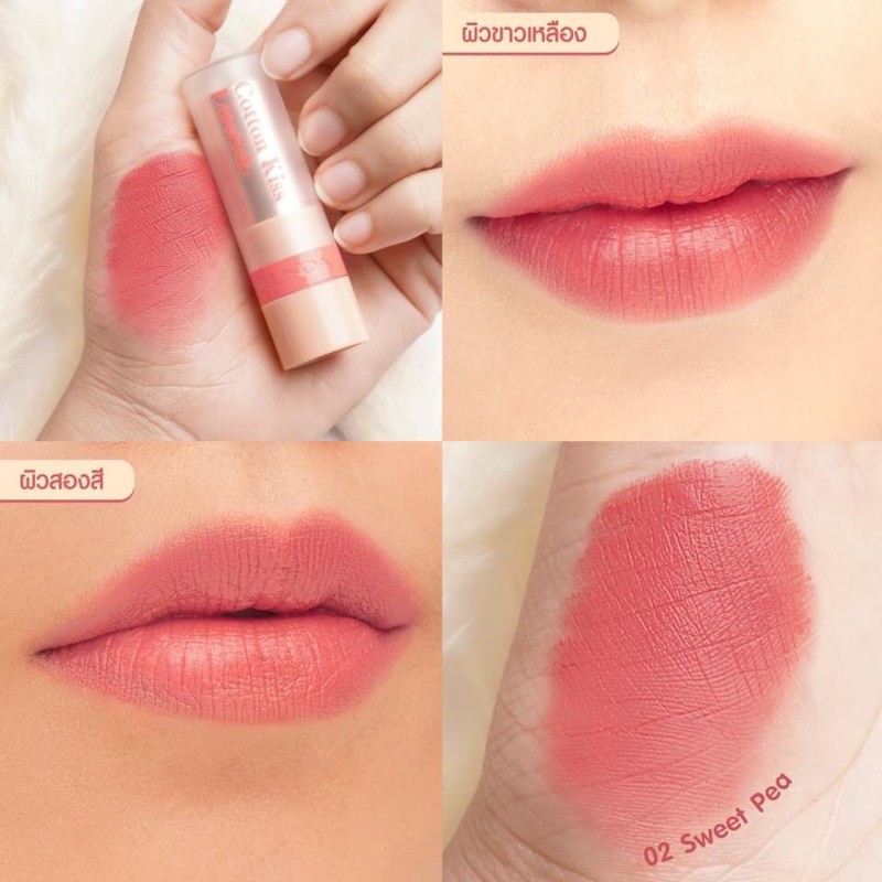 cotton-kiss-listick-ลิปสติกสีสวยติดทนนาน-ทาได้ทั้งตา-แก้ม-ปาก