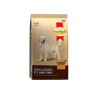 SmartHeart Gold 10kg. Fit&Firm Adult (กระสอบ)สมาร์ทฮาร์ทโกลด์ อาหารสุนัขโต เม็ด สูตรควบคุมน้ำหนัขสุนัขขนาดใหญ่
