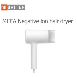 Big C ไดร์เป่าผม Xiaomi เครื่องเป่าผมไฟฟ้าไอออนเสียวหมี่ Xiaomi Negative ion Hair Dryer 1600W