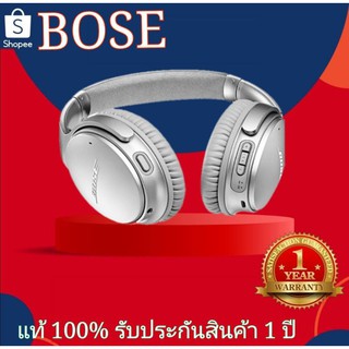 ภาพหน้าปกสินค้าBose QuietComfort 35 Series II Wireless เฮดโฟนไร้สาย ตัดเสียงรบกวน - [Silver] ที่เกี่ยวข้อง