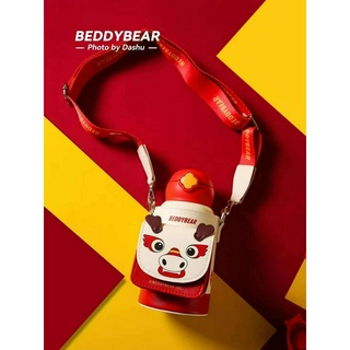 BeddyBear กระติกน้ำสูญญากาศสแตนเลส เก็บอุณหภูมิ ร้อน/เย็น  พร้อมกระเป๋าสะพาย BB006PL-001 ขนาด 630 ml.