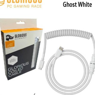 Glorious Coil Cable - Ghost White สายคีย์บอร์ดและเมาส์แบบเกลียว สายเชื่อมอุปกรณ์คุณภาพสูง