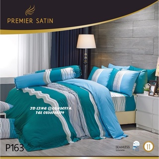 Premier Satin 🌸P163🌸 ชุดเครื่องนอนยี่ห้อพรีเมียซาติน ลายลายทั่ไป ลายดอกไม้ ลายกราฟฟิค ลิขสิทธ์แท้ 100%