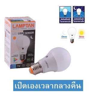 FS แพ็ค 2ชิ้น ไฟโปรเจคเตอร์ ไฟหน้ารถยนต์LED ไฟท้าย ไฟสปอร์ตไลท์มอเตอร์ไซค์ สว่างมาก 2 สเต็ป (เเสงสีขาว+แสงสีส้ม) 88W+88W