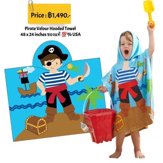 Pirate Velour Hooded Towel  48 x 24 inches ของแท้ 💯% USA