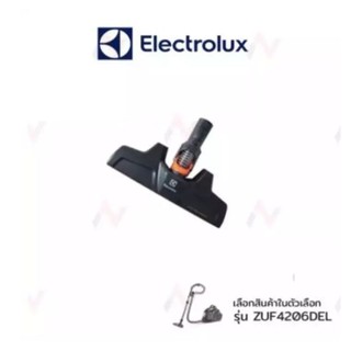สินค้า Electrolux หัวเครื่องดูดฝุ่น รุ่น ZUF4206DEL / ZUF4202