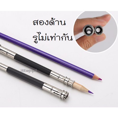 ขายส่ง-ชุด-12-ด้าม-ปลอกต่อดินสอไม้-ด้ามต่อดินสอ-ปลอกต่อดินสอ-ee-ราคาส่ง-pencil-extender-12-pcs-ที่ต่อดินสอ