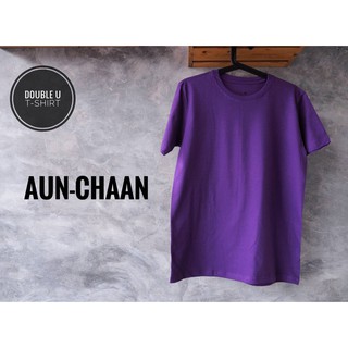 ออกใบกำกับภาษีได้ - เสื้อยืดสีพื้น ( AUN-CHAAN ) สีม่วงเข้ม  **  ไม่มีการเย็บตะเข็บข้างตัวเสื้อ **