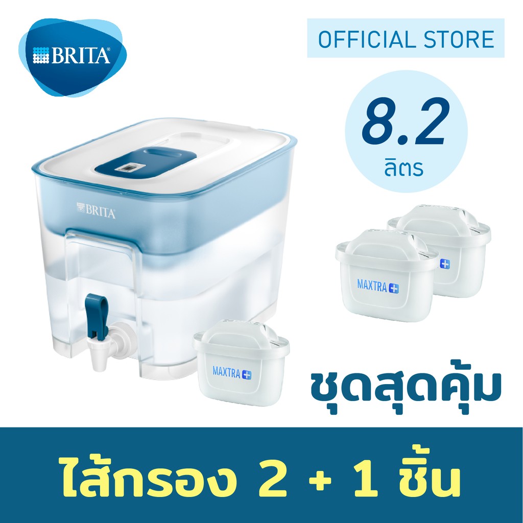 brita-ถังกรองน้ำ-flow-ไส้กรอง-pack-2