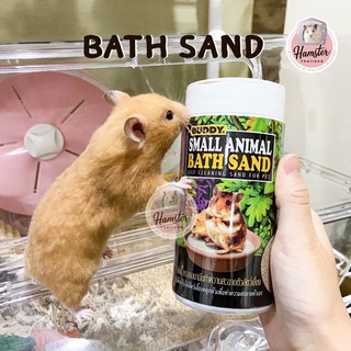 ภาพขนาดย่อของภาพหน้าปกสินค้าทราย กระปุก ทรายอาบนำ้ บัดดี้ Bath Sand ทรายละเอียดสำหรับอาบนำ้ คลุกตัว แฮมสเตอร์ เม่นแคระ จากร้าน hamsterthailand บน Shopee