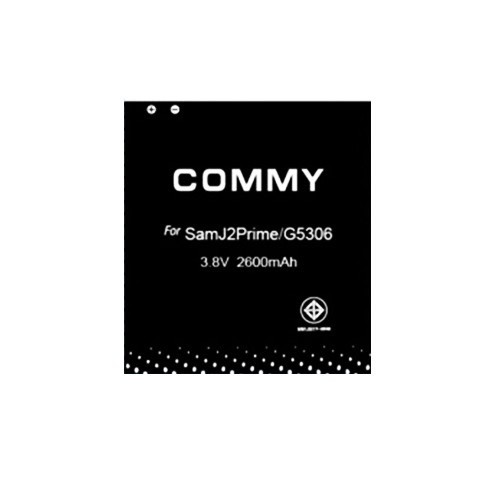 commy-แบตซัมซุง-j2prime-commy-แท้100-รับประกัน1ปี-battery-samsung-j2prime-commy-มิลลิแอมป์เต็มมาตรฐาน-2600-mah