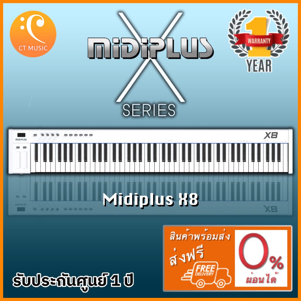 midiplus-x8-คีย์บอร์ดใบ้