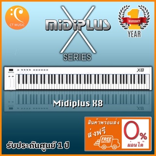 Midiplus X8 คีย์บอร์ดใบ้