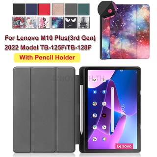 เคสหนัง TPU นิ่ม ฝาพับ พร้อมช่องใส่ดินสอ สําหรับ Lenovo Tab M10 Plus 3rd Generation Xiaoxin Pad 2022 TB-125F TB-128F