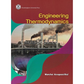 9789740337638  c322ENGINEERING THERMODYNAMICS