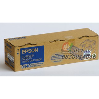 Epson S050440 ตลับหมึกแท้ AL-2010d / AL-M2010dn