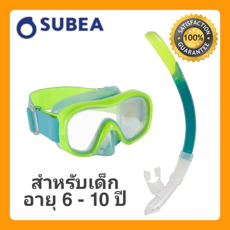 ภาพหน้าปกสินค้าชุดหน้ากากดำน้ำและท่อหายใจ SUBEA  สำหรับเด็กรุ่น SNK 520 มี 2 สี