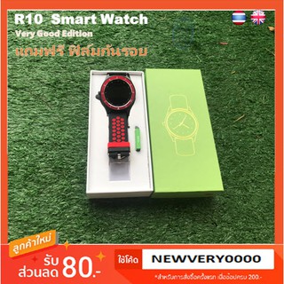 Advanced R912 Watch Battery main image 0