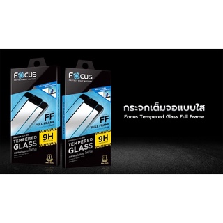 Focus ฟิล์มกระจกกันรอย Reno 7 5G / Reno 7Z 5G / Reno 7 Pro 5G /Reno 8 5G/Reno 8Z 5G/Reno 8 Pro(เต็มหน้าจอ/ไม่เต็มหน้าจอ)