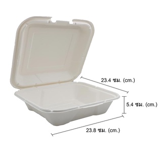 เอโร่ กล่องเยื่อชานอ้อย 1300ml ยกแพ็ค 50ชิ้น ARO BOWL BAGASSE PLATE กล่องชานอ้อย กล่องใส่อาหารรักษ์โลก