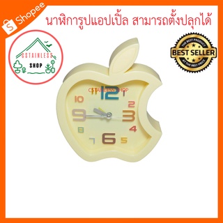 (SH599) นาฬิกาติดผนัง รูปแอปเปิ้ล สามารถตั้งปลุกได้