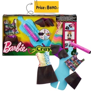 Barbie Crayola Design Fashion Set