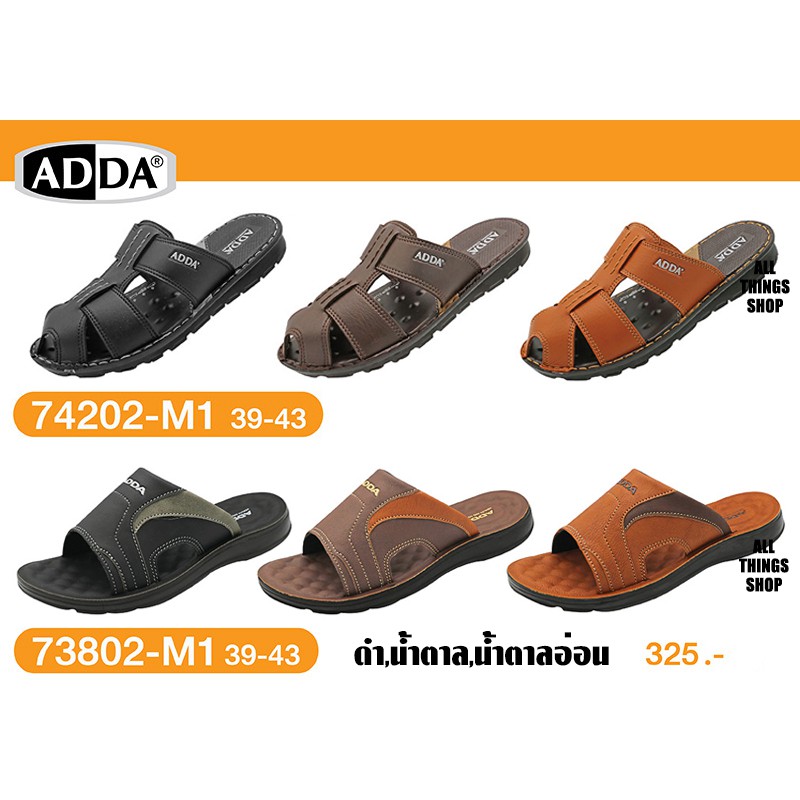 adda-รองเท้าแตะผู้ชายแบบสวม-รุ่น-73802-74202-เบอร์39-43-สี-ดำ-ตาล