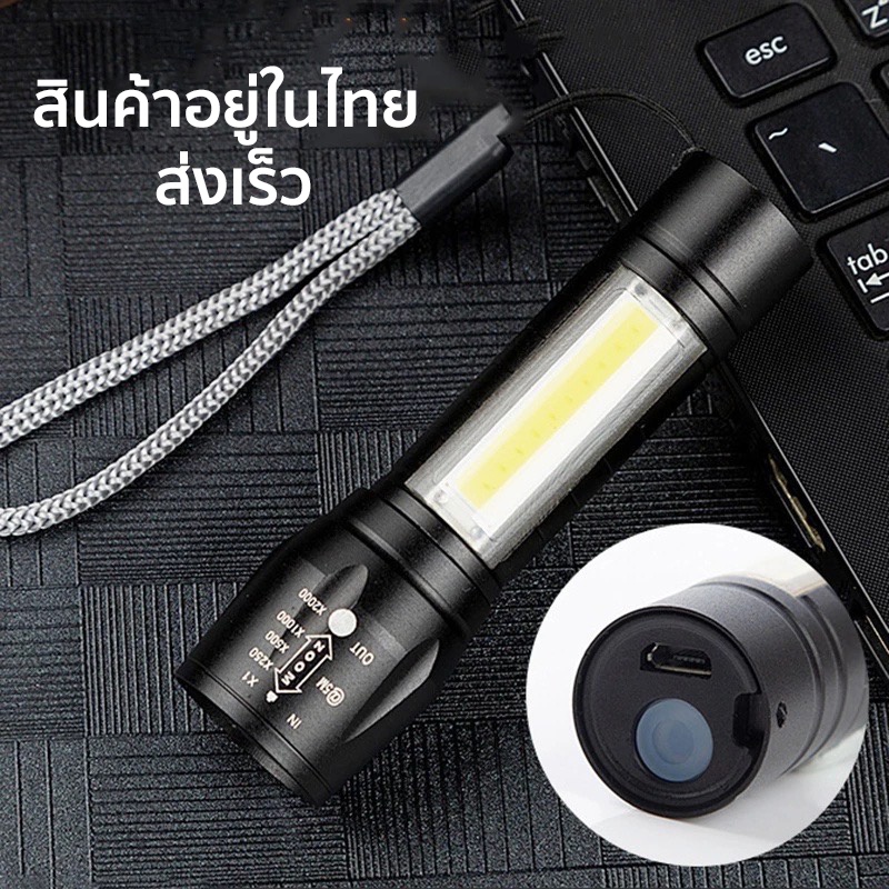 ไฟฉายแรงสูง-ไฟฉายซูมได้-usb-ไฟฉายแรงสูง-ปรับโหมดได้-ไฟแฟลช์