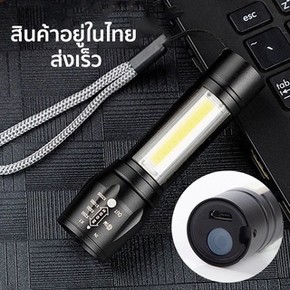 ไฟฉายแรงสูง ไฟฉายซูมได้ USB ไฟฉายแรงสูง ปรับโหมดได้ ไฟแฟลช์