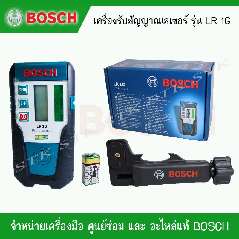 bosch-เครือ่งรับสัญญาณเลเซอร์-รุ่น-lr-1g-ระยะการทำงน-1-150-เมตร-ของแท้จากบริษัท-bosch