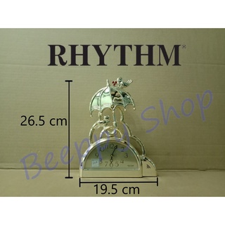 นาฬิกาตั้งโต๊ะ นาฬิกาปลุก นาฬิกาประดับห้อง ยี่ห้อ RHYTHM รุ่น 4RP695 ของแท้