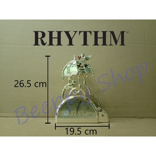 นาฬิกาตั้งโต๊ะ นาฬิกาปลุก นาฬิกาประดับห้อง ยี่ห้อ RHYTHM รุ่น 4RP695 ของแท้