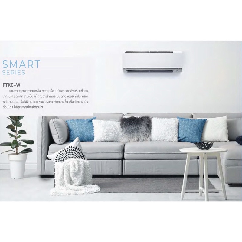 ภาพสินค้าฟรีติดตั้ง แอร์ Daikin รุ่น SMART SERIESI (FTKC-WV2S9)รุ่นใหม่ล่าสุด พร้อมติดตั้งกรุงเทพ,ปทุมธานี,นนทบุรี,สมุทรปราการ จากร้าน airdeethailand บน Shopee ภาพที่ 4