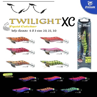 โยกุ้งตกหมึก PIONEER TWILIGHT XC  (เรืองแสง)