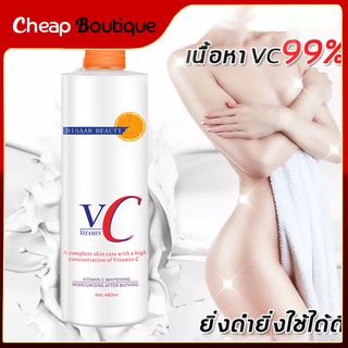 VC VitaminC ครีมทาผิวขาว โลชั่นทาตัว ครีมอาบน้ำ 480ml อุดมด้วยวิตามินซี ผิวขาวใส ชุ่มชื้นยาวนาน ให้ผิวดูขาวกระจ่างใส077