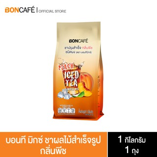 Boncafe - Bontea Mix บอนที มิกซ์ กลิ่นพีช ชาผลไม้ ชาผลไม้สำเร็จรูป ชาพีช  | 1 kg (ถุงฟอยล์)