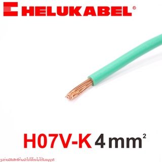 H07V-K 4 HELUKABEL H07V-K 4 สายไฟ HELUKABEL สายคอนโทรล HELUKABEL H07V-K HELUKABEL   H07V-K 1x4 mm2  HELUKABEL สั่งซื้อได