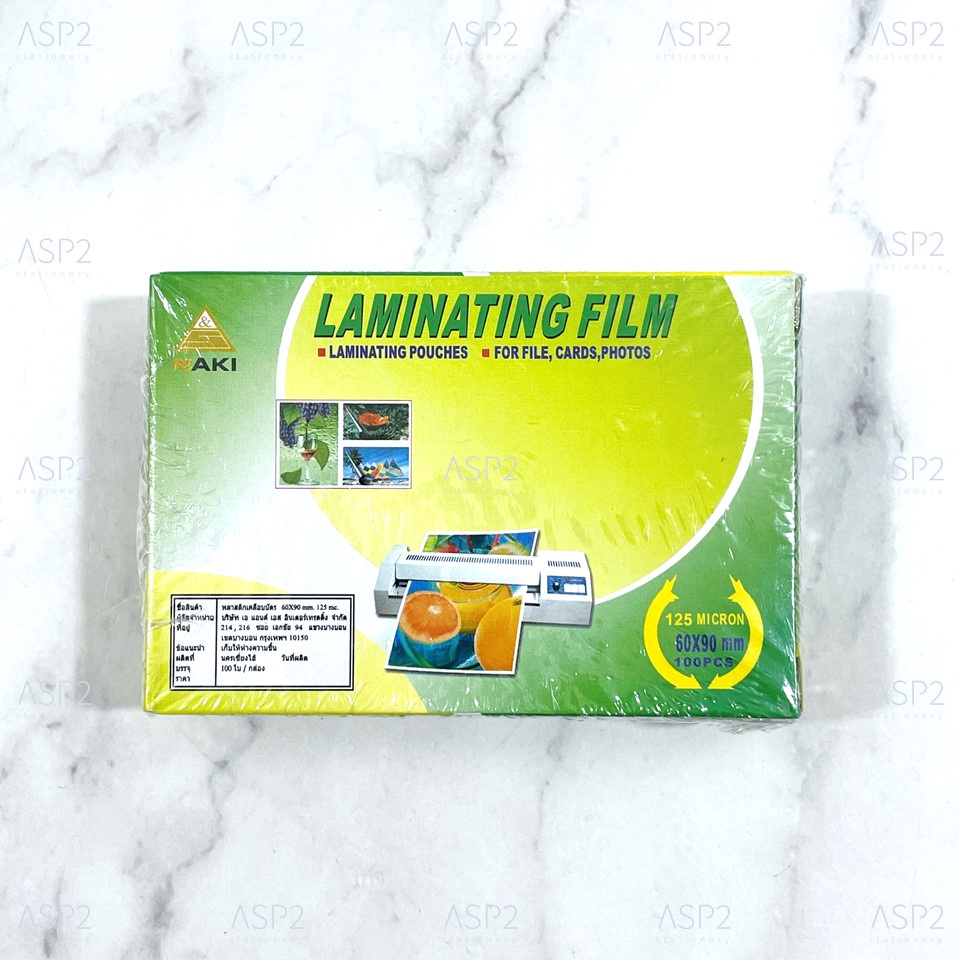 พลาสติกเคลือบบัตร-laminating-films-aki-ขนาด-60x90-mm-หนา-125-micron-100-แผ่น-1กล่อง