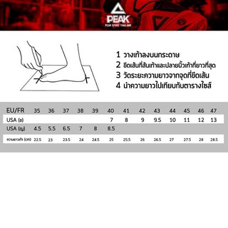 ภาพขนาดย่อของภาพหน้าปกสินค้าPEAK Streetball Master "Shark" Basketball Shoes รองเท้าบาสเกตบอล พีค นุ่ม เบา ทนพื้นปูนโดยเฉพาะ DA830551 Red จากร้าน peaksport_thailand บน Shopee