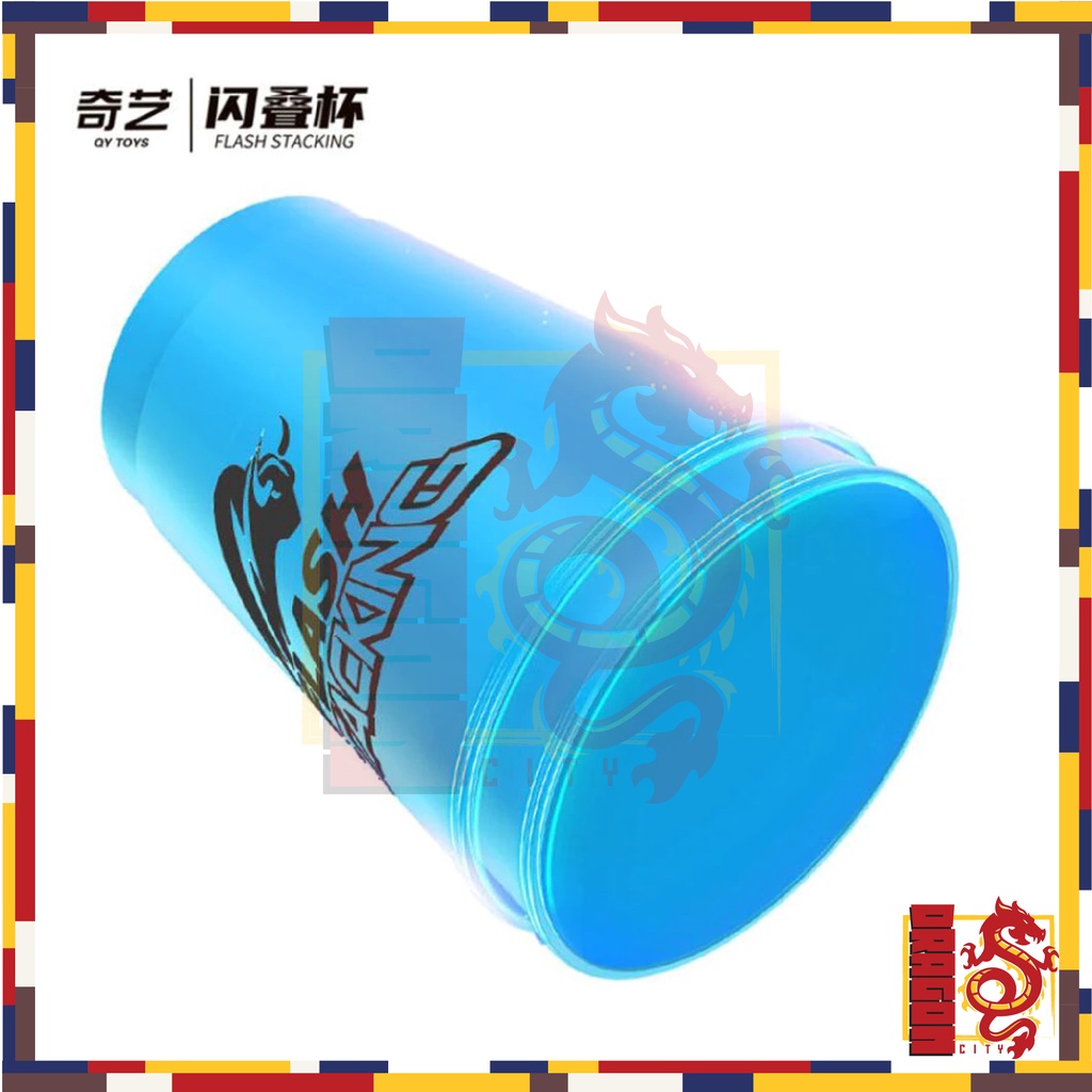 แก้วสแต็ก FLASH STACKING CUP 5 สี ในกล่องพลาสติก ขนาดมาตรฐาน ความสูง 9. ...