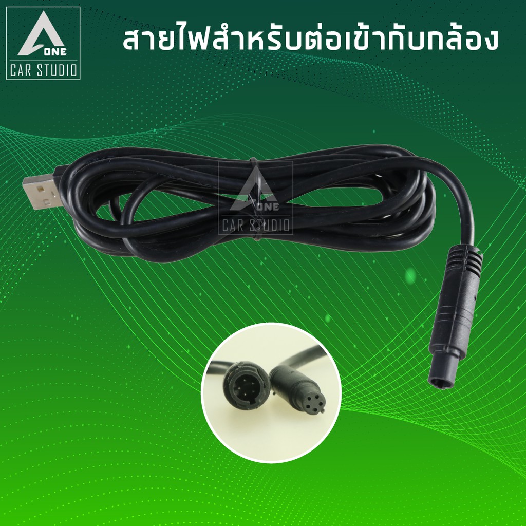 กล้องบันทึกรถยนต์-กล้องติดหน้ารถยนต์-adr-e3s-car-camera-hd-1080p-เซนเซอร์-sony-และมี-night-mode