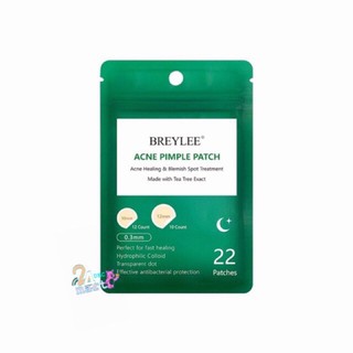 BREYLEE รักษาสิว แผ่นแต้มสิวชนิดกลางคืน แผ่นแปะสิว แผ่นดูดสิว (breylee)