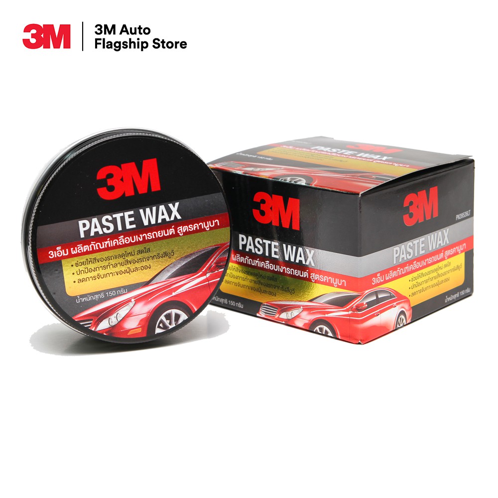 bvuw24u-3m-ขี้ผึ้งเคลือบเงาสีรถ-paste-wax-สูตรคานูบา-ขนาด-150-กรัม-3m-paste-wax-with-natural-canuba-wax-150-g-pn39526lt