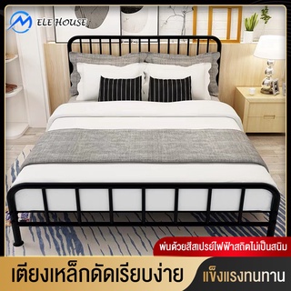 เตียงพับได้  เตียงเหล็ก 5 ฟุต เตียงนอนเหล็ก สไตล์นอร์ดิก ไม่ต้องติดตั้ง เตียงขนาดเตียงนอนพับได้ เต 190*150*35 cm